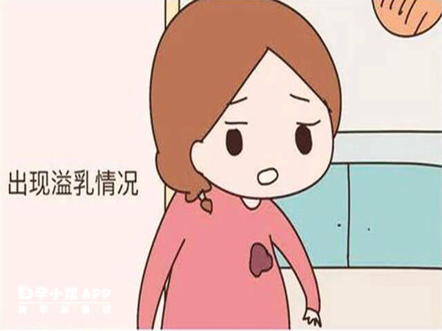 乳素高会造成溢乳