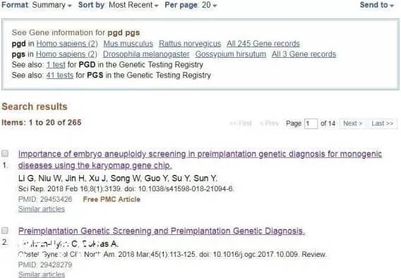 关于PGD/PGS的最新研究报告