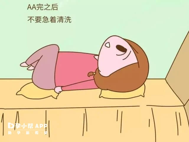 备孕同房后正确垫枕头方法