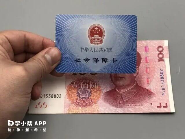 湖南湘雅不孕不育检查费不可用医保报销