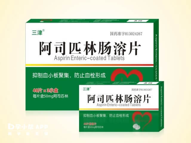 试管移植前一周开始吃阿司匹林最好