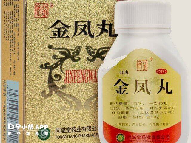 备孕女性吃金凤丸可提高雌激素